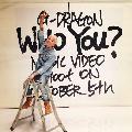 G-DRAGON-니가 뭔데(WHO YOU)