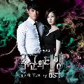 Jeong Dong Ha-主君的太陽 OST OST Part.5