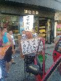 2014年8月2日父親於莊河市的商貿大世界附近拍攝
