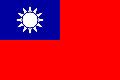 臺灣國旗 Taiwan