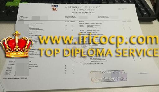 buy National University of Singapore degree, make NUS diploma.