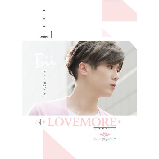 畢書盡 – LOVE MORE  cover