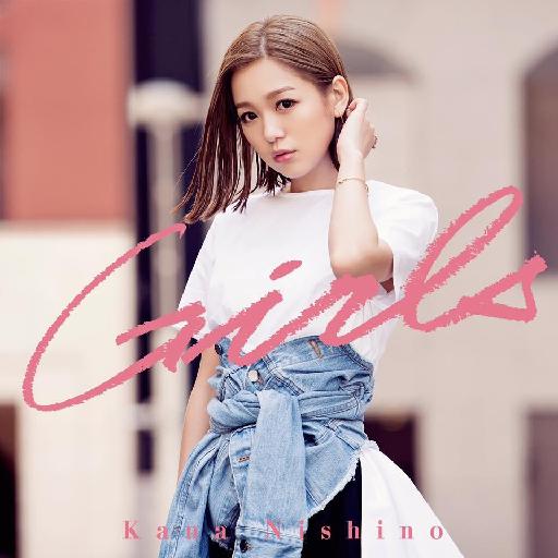 西野カナ Girls 單曲封面圖片