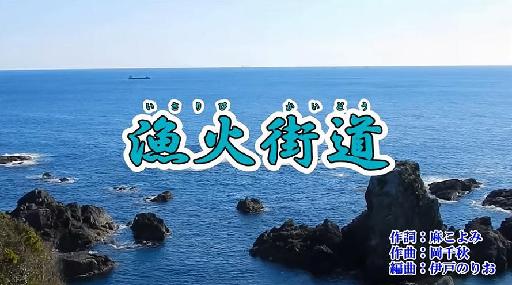 漁火街道尺八演奏(張江谷)
