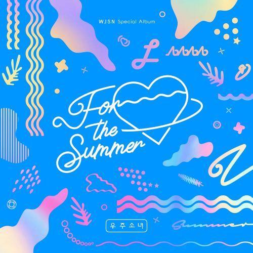 宇宙少女(WJSN) – For the Summer(SPECIAL ALBUM)