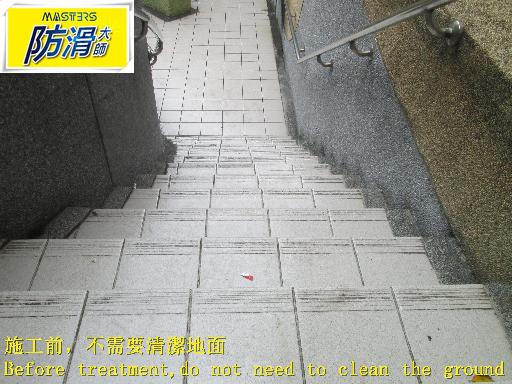 1333 學校樓梯石英磚-抿石地面防滑施工工程