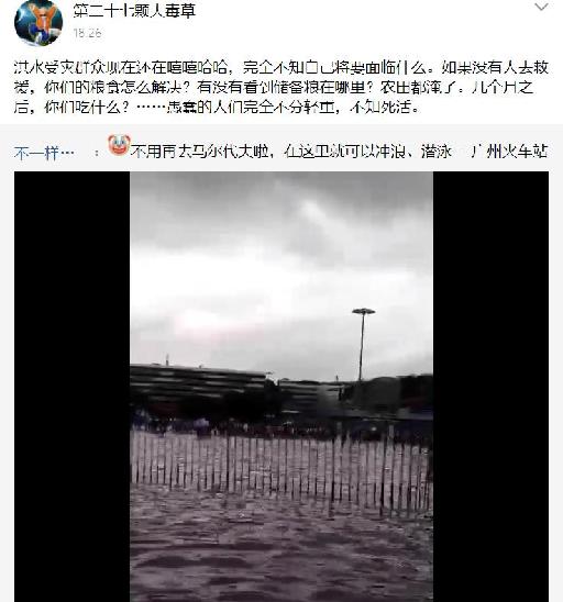 中國南方洪災是什麼原因？